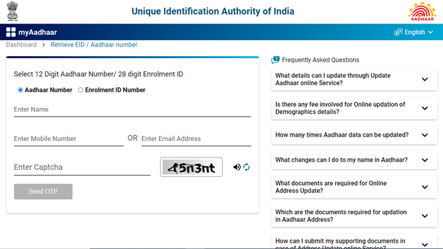 Aadhaar Card Retrieve