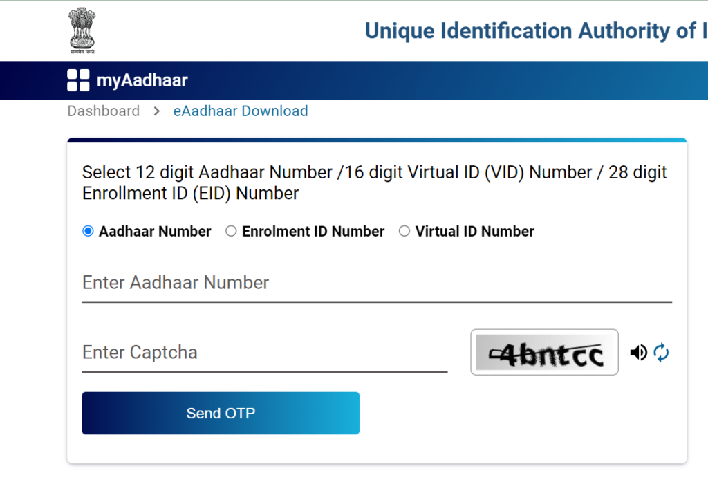 Download Aadhar Card