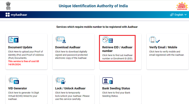 Retrieve EID / Aadhaar number