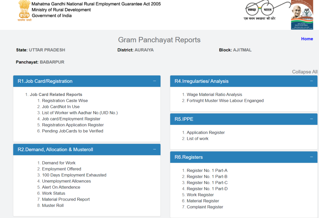 Gram Panchayat Report