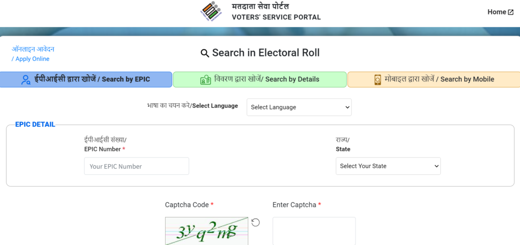 Search Electoral Roll