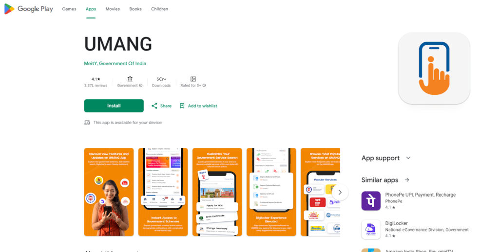 UMANG App