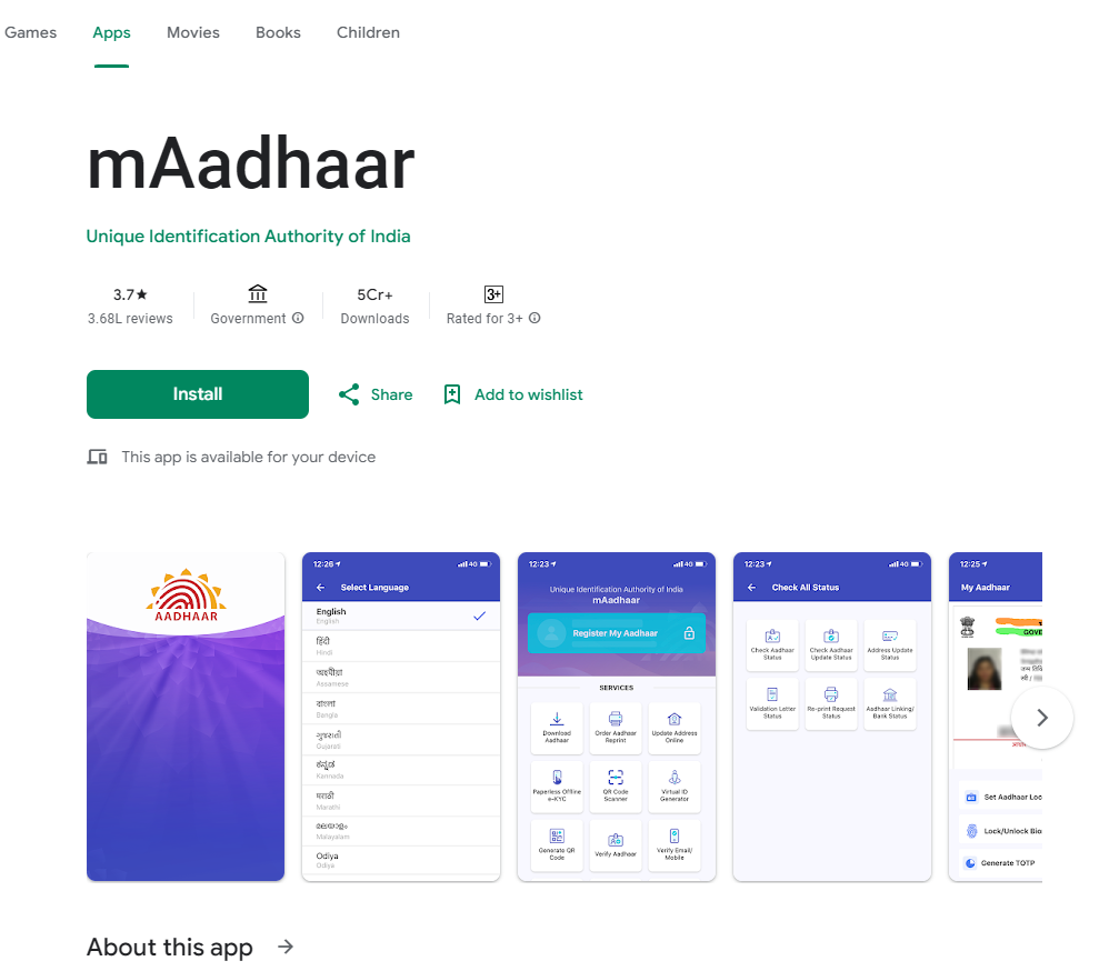 mAadhaar App