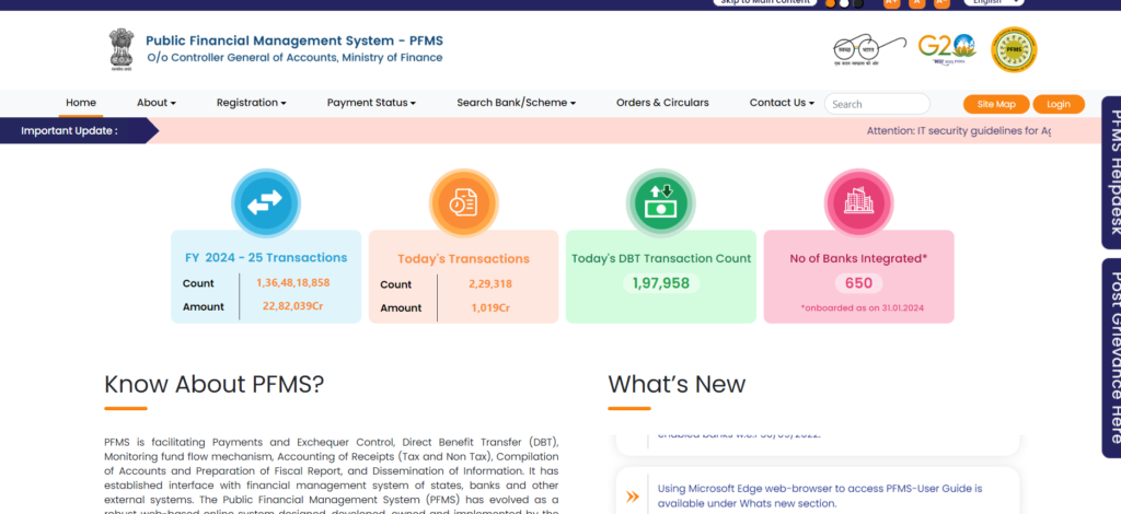 PFMS Portal