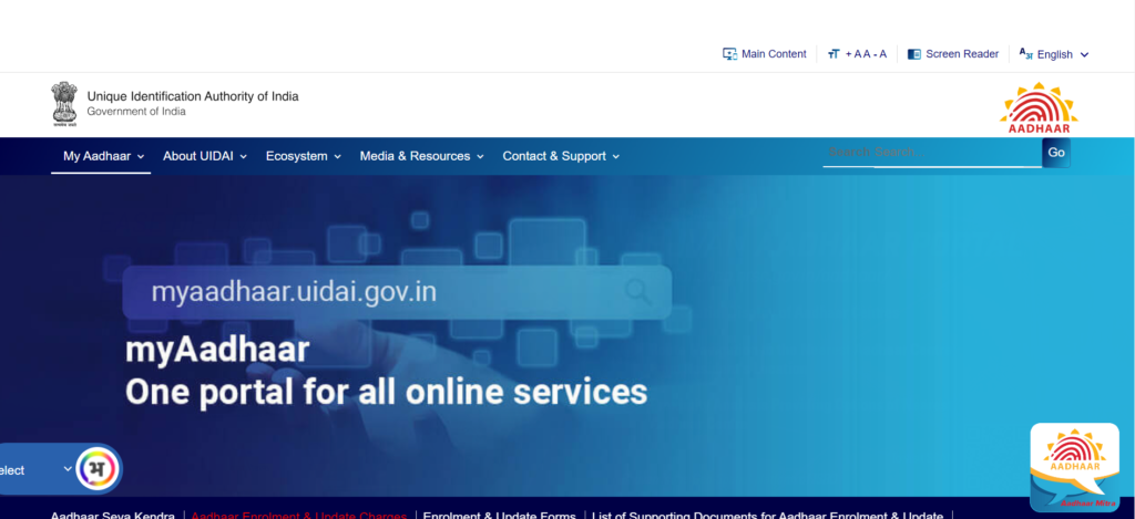 UIDAI Portal