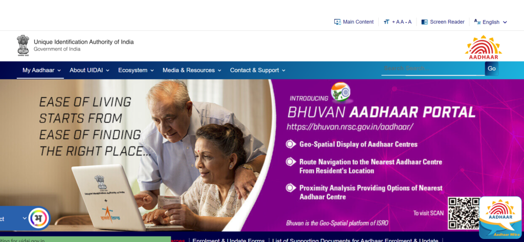 UIDAI Portal