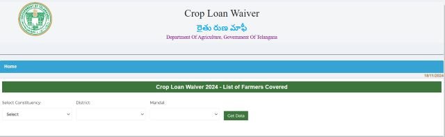 Telangana Crop Loan Waiver List 